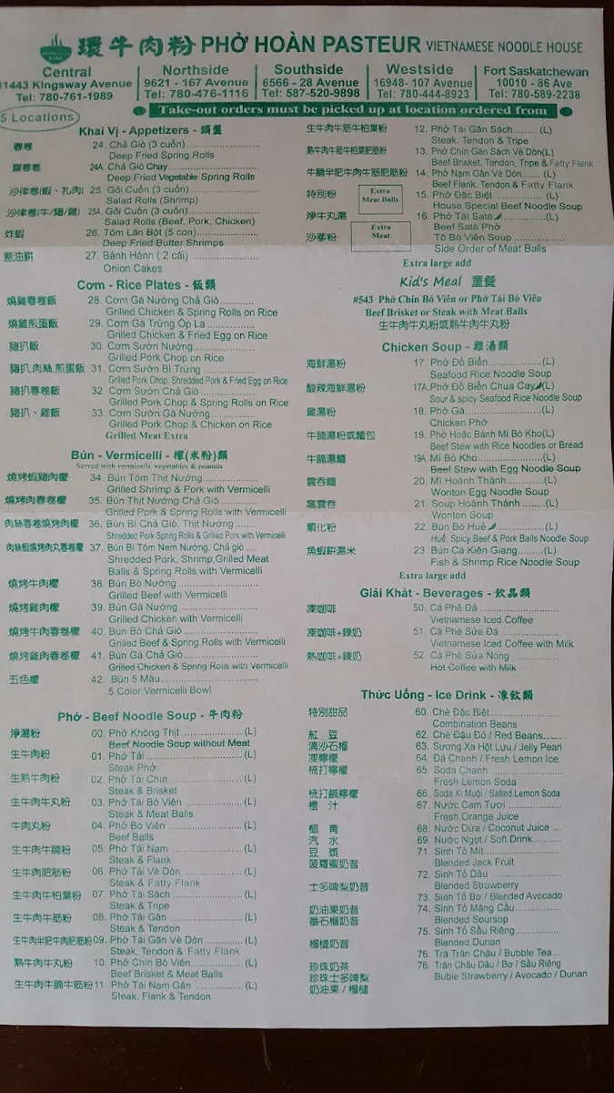 Menu, Pho Hoan Pasteur (Fort Sask)