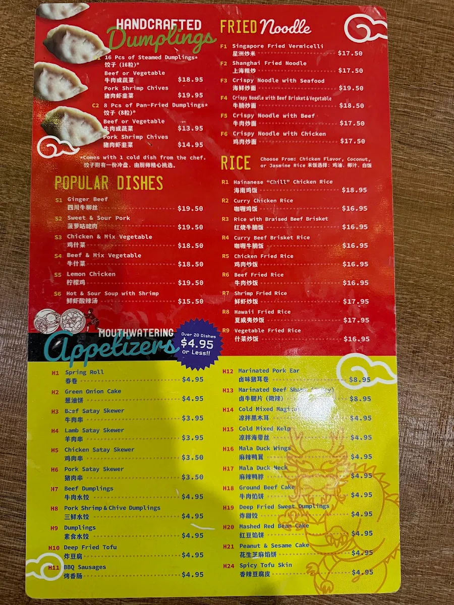 Menu photo 1