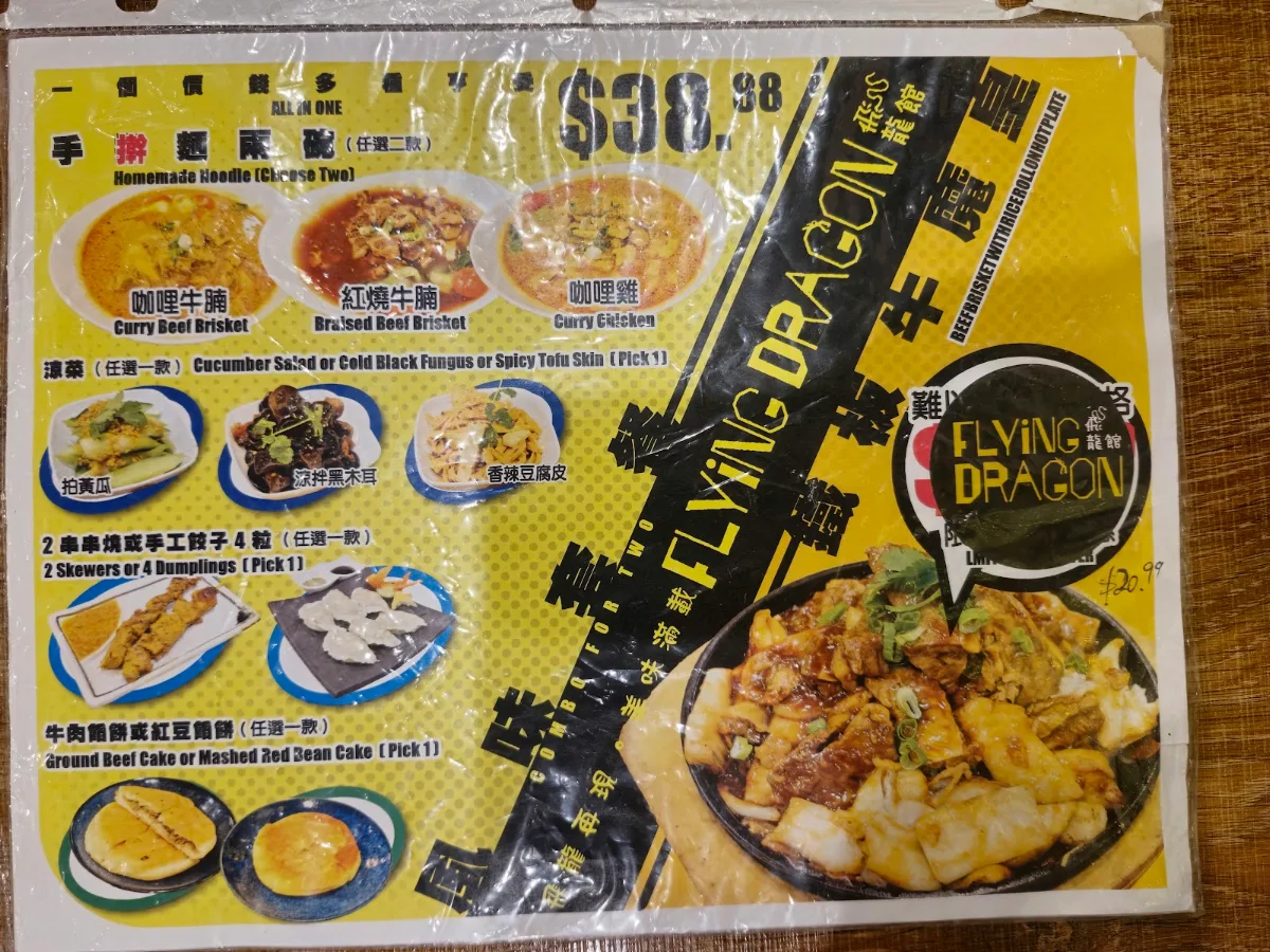 Menu photo 3