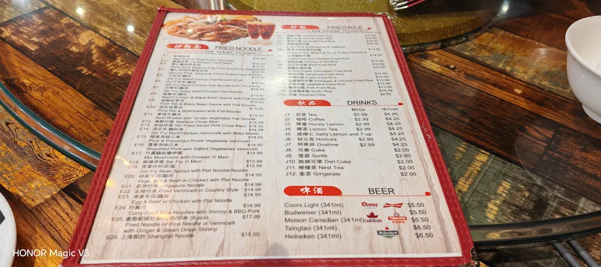 Menu, New Fusion Chinese Restaurant