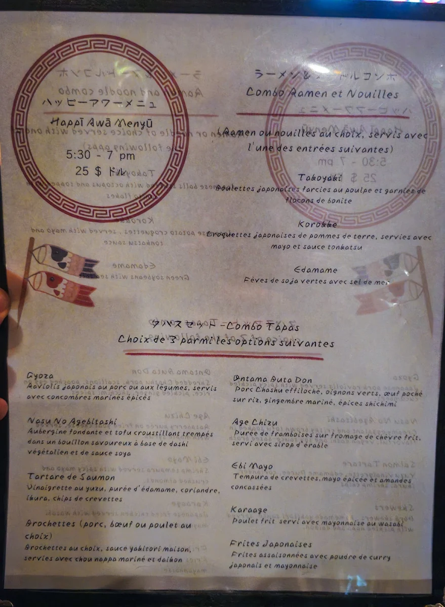 Menu, IMADAKE IZAKAYA