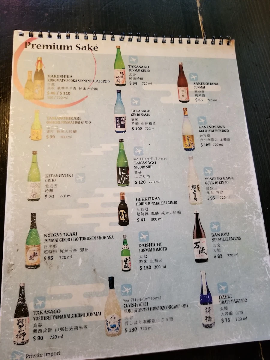 Menu, IMADAKE IZAKAYA