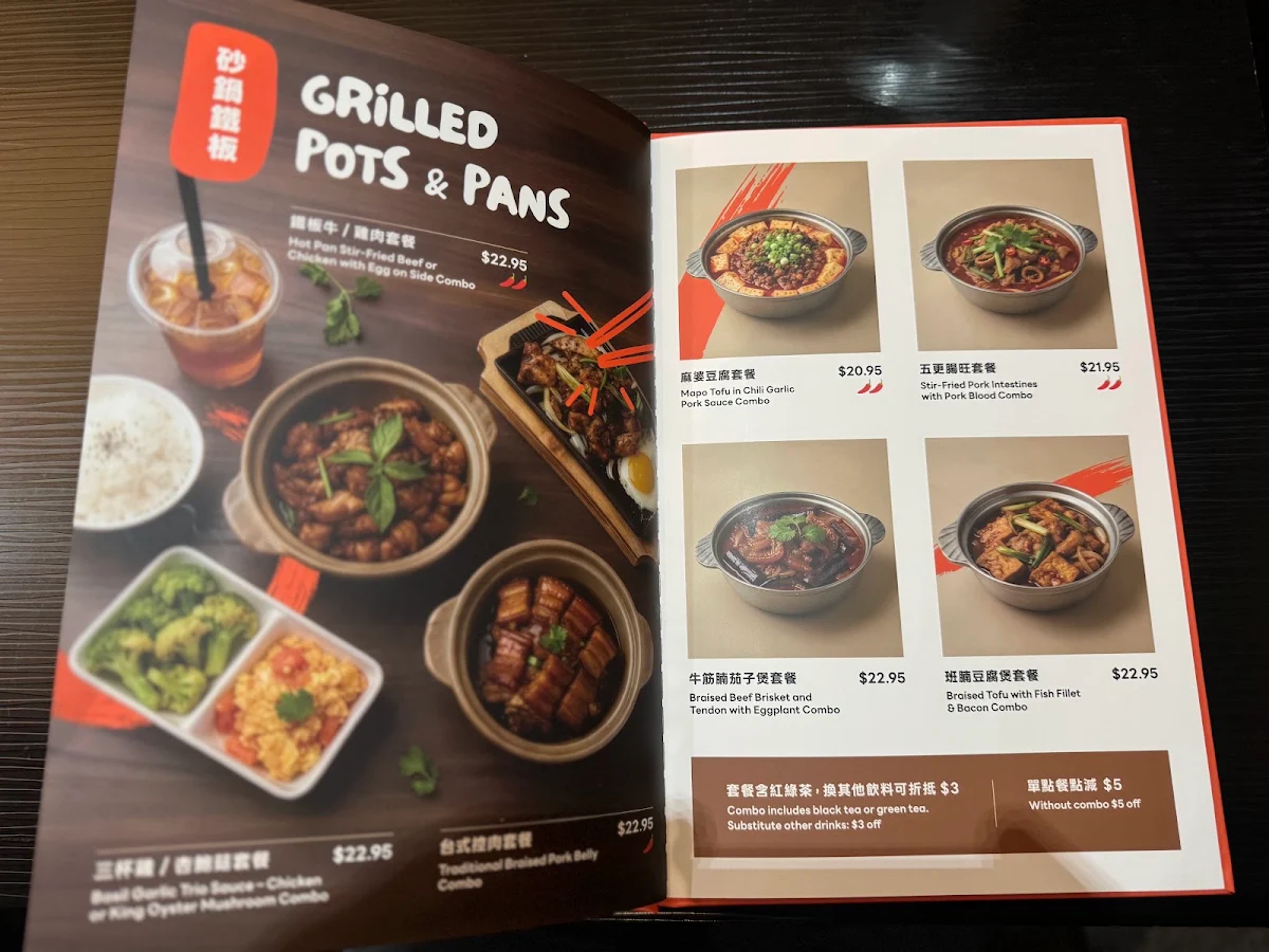 Menu, Bubble World New Westminster