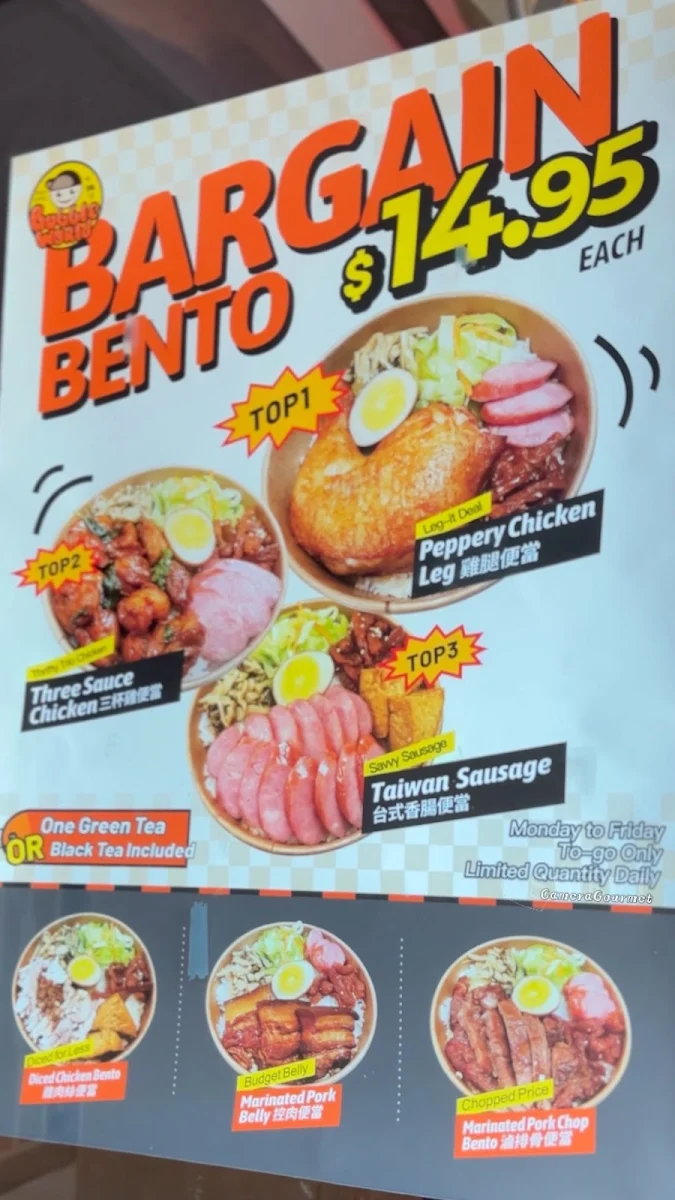 Menu, Bubble World New Westminster