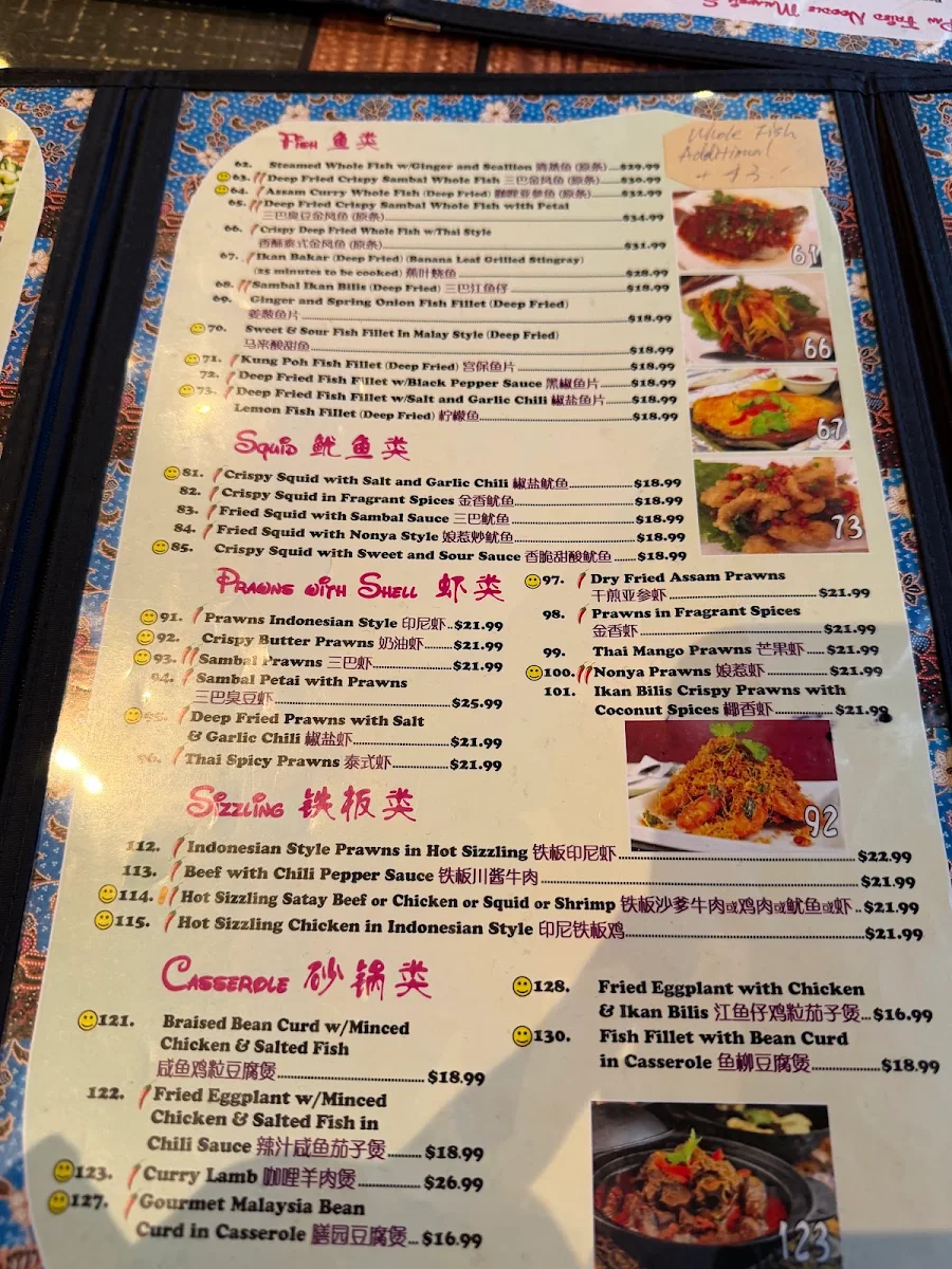 Menu, Gourmet Malaysia Restaurant
