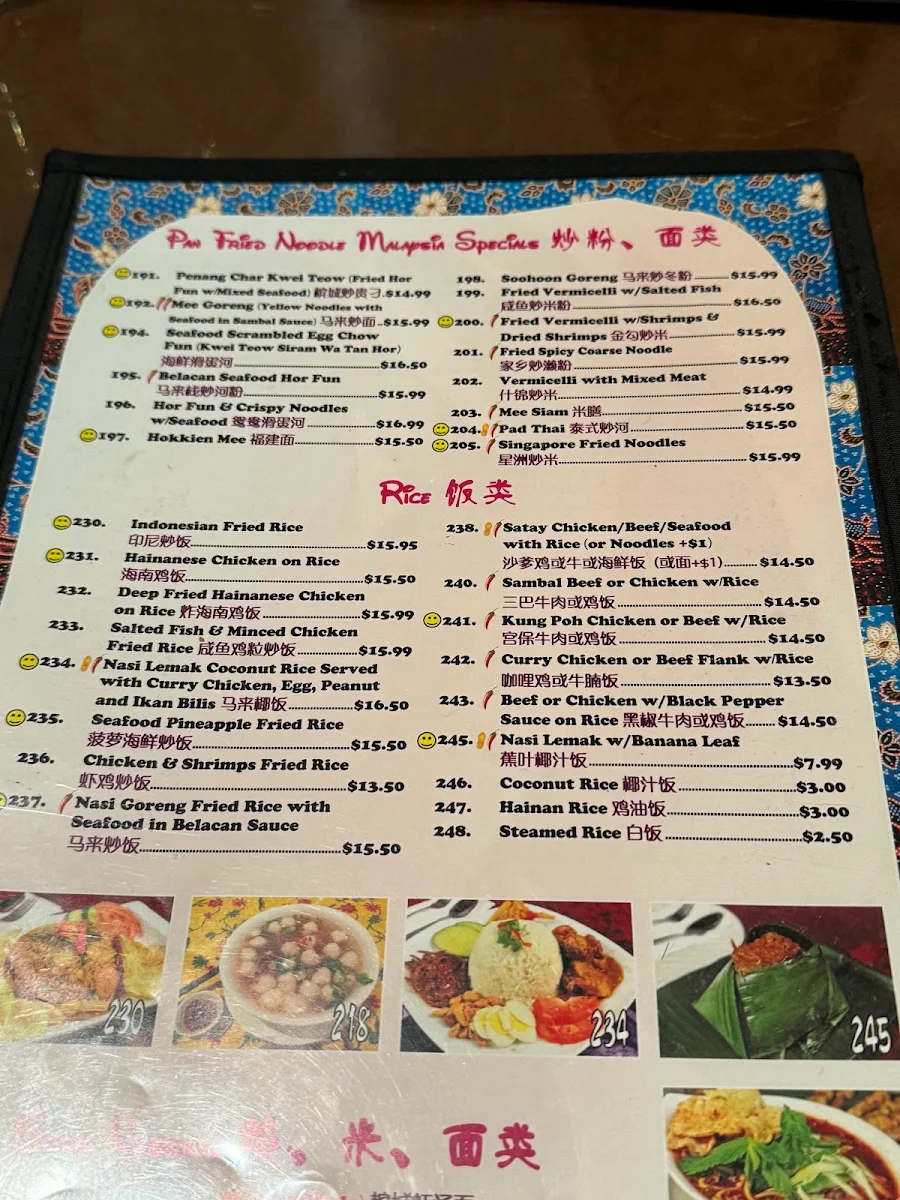 Menu, Gourmet Malaysia Restaurant