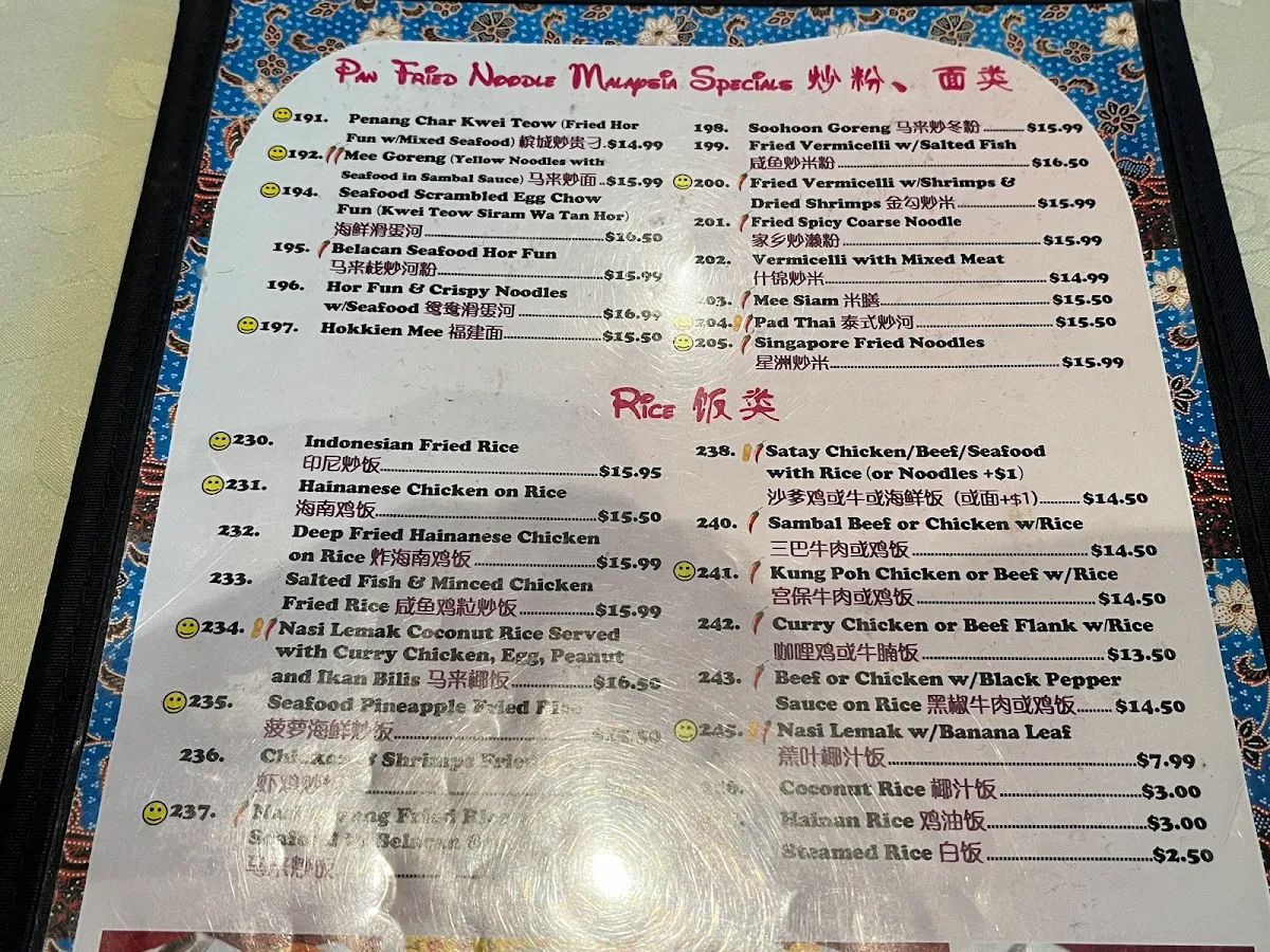Menu, Gourmet Malaysia Restaurant