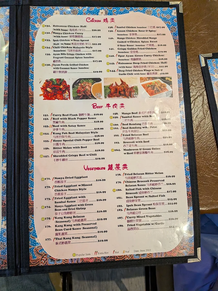 Menu, Gourmet Malaysia Restaurant