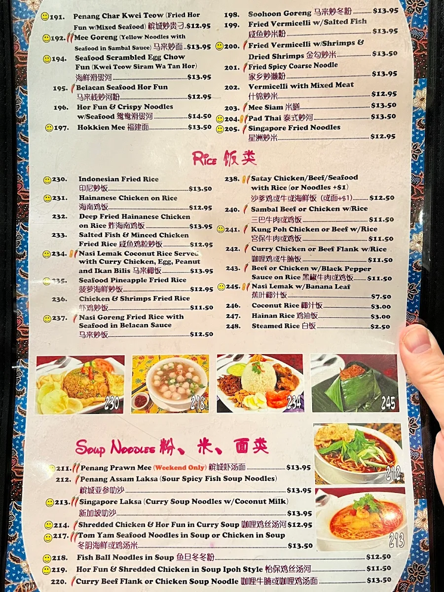 Menu, Gourmet Malaysia Restaurant