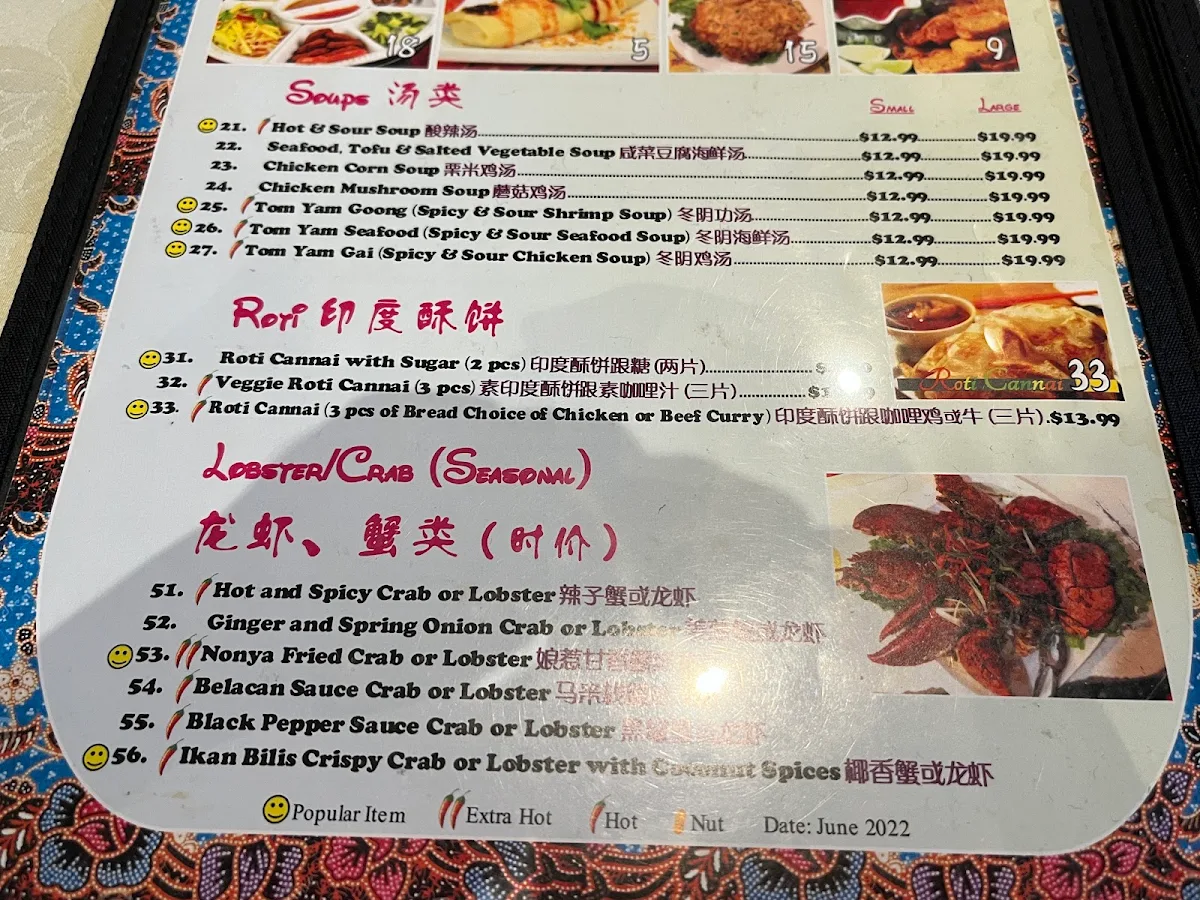 Menu, Gourmet Malaysia Restaurant
