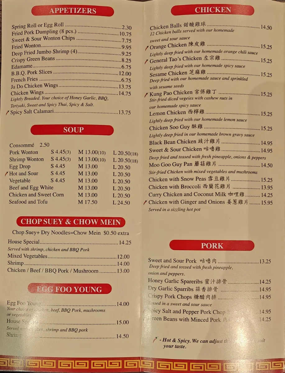Menu, Golden Dragon Palace