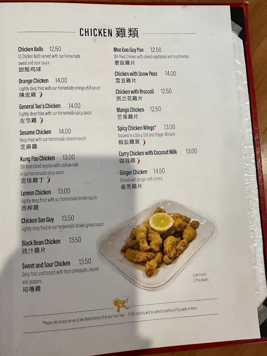 Menu, Golden Dragon Palace