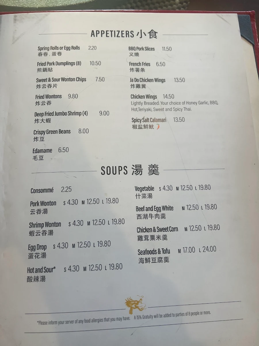 Menu, Golden Dragon Palace