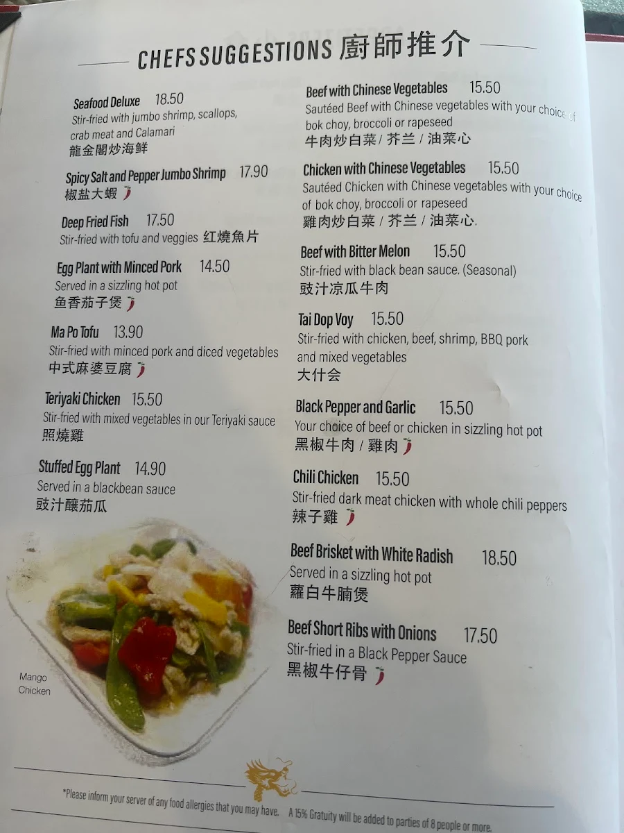 Menu, Golden Dragon Palace