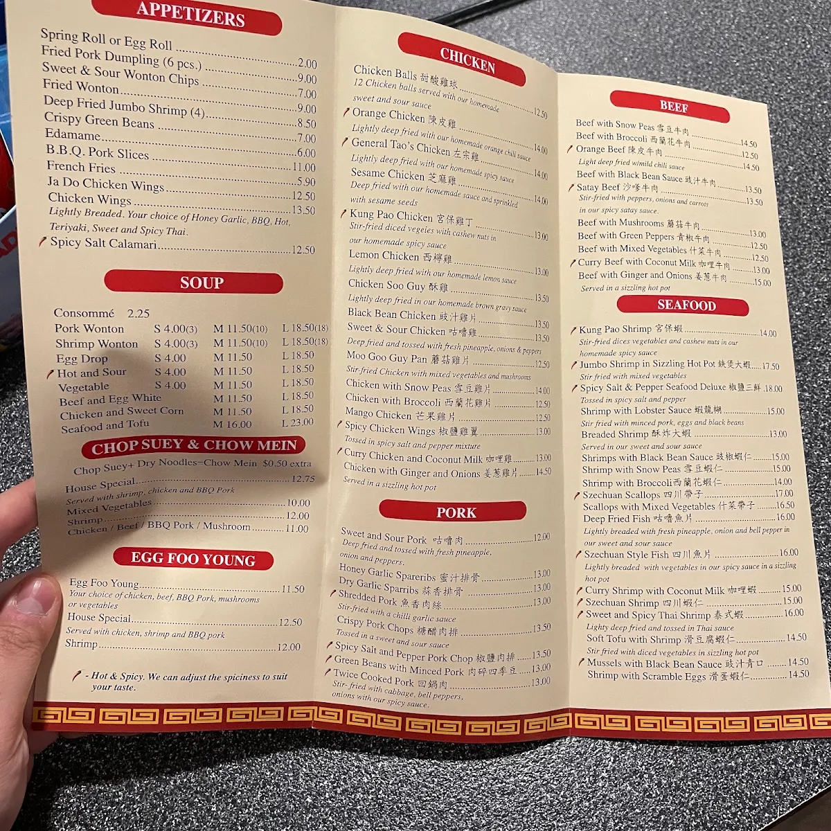 Menu, Golden Dragon Palace
