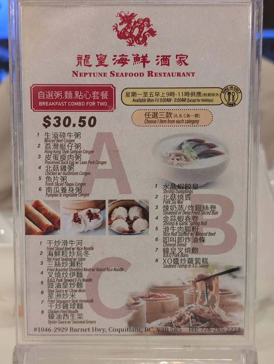 Menu, Neptune Seafood Restaurant