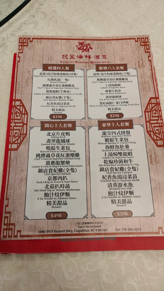 Menu, Neptune Seafood Restaurant