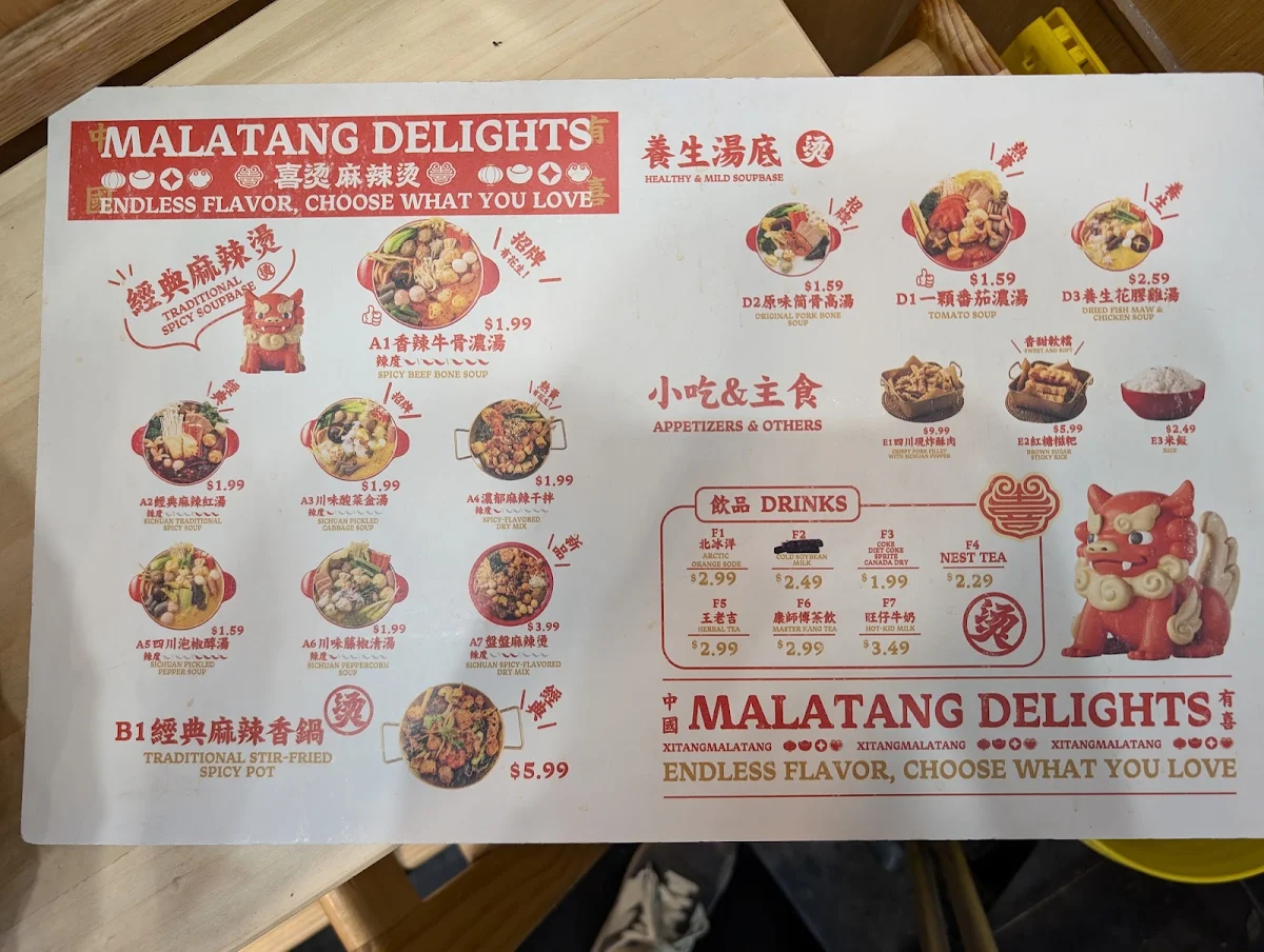 Menu photo 1