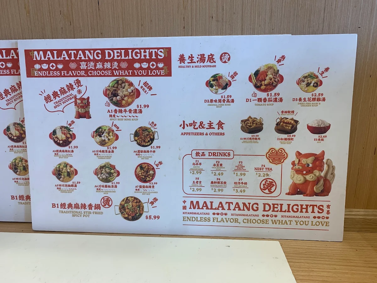 Menu photo 2