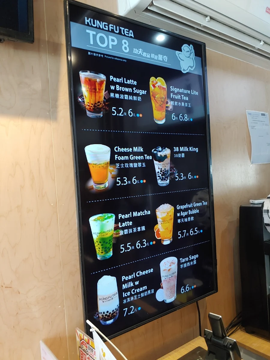 Menu, Kung Fu Tea on Yonge (North York)