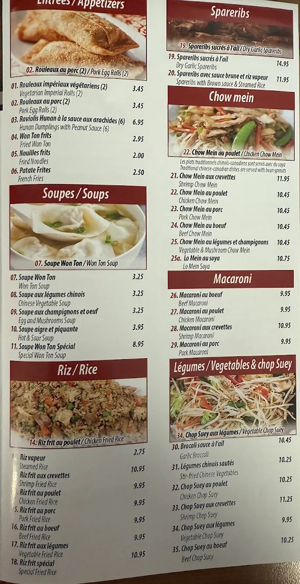 Menu photo 3