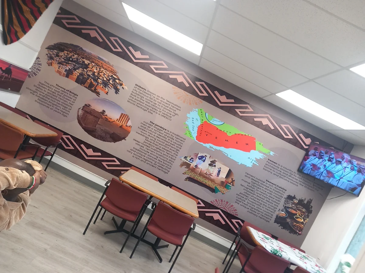 Vibe, Yemeni House Restaurant - مطعم البيت اليمني