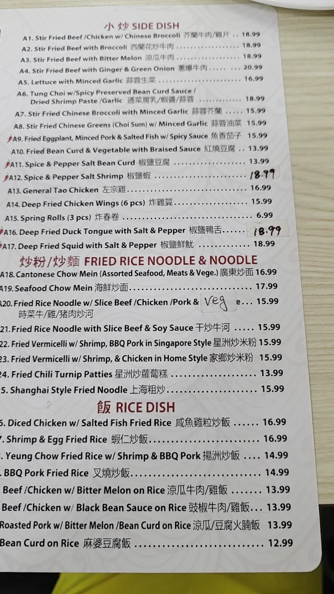 Menu, Hong Fatt BBQ