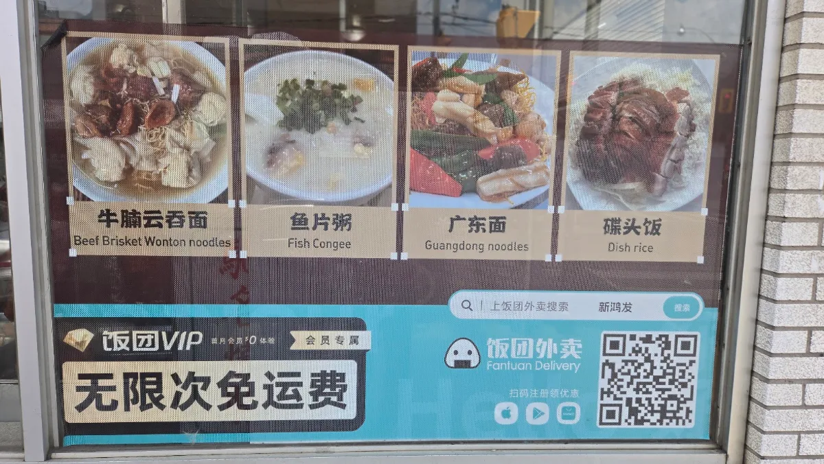 Menu, Hong Fatt BBQ