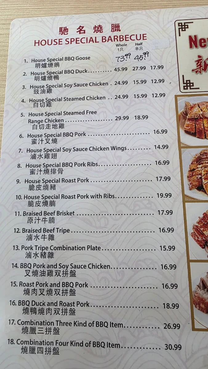 Menu, Hong Fatt BBQ
