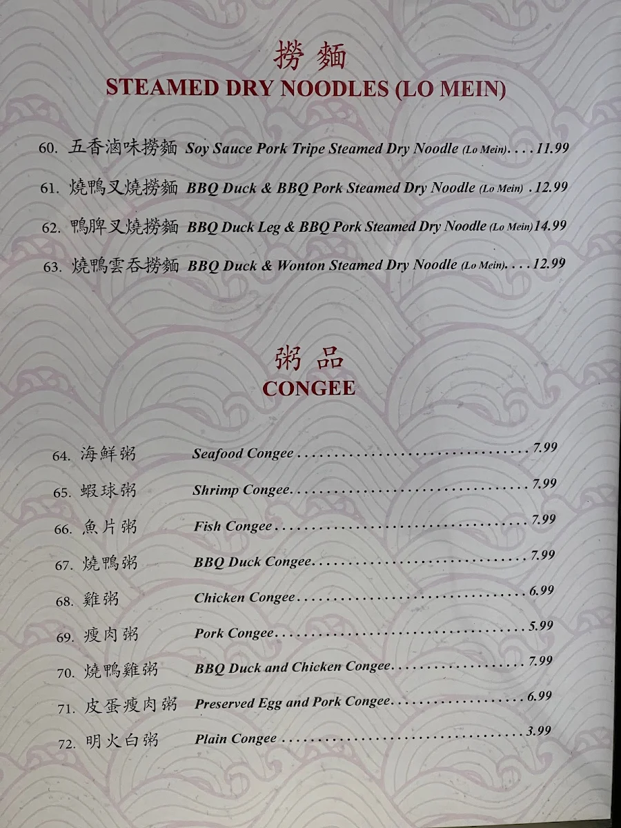 Menu, Hong Fatt BBQ