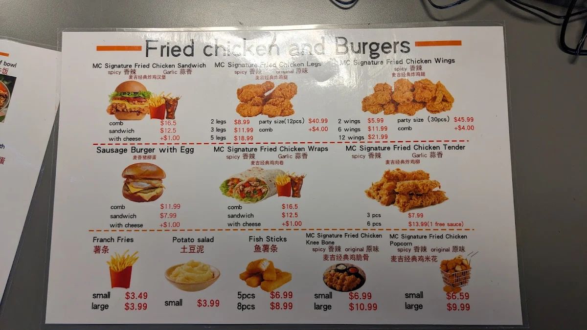 Menu, Mad chicken SFU