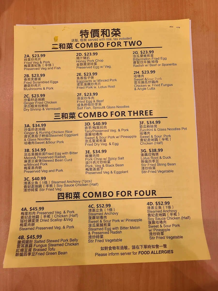 Menu photo 1