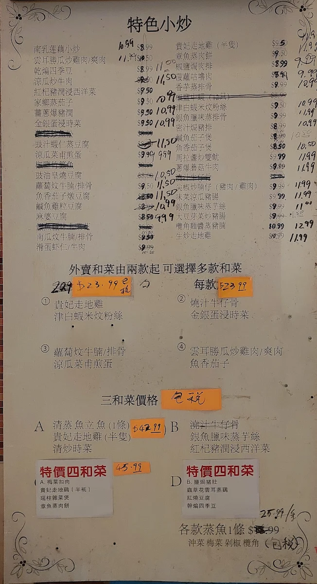 Menu photo 2