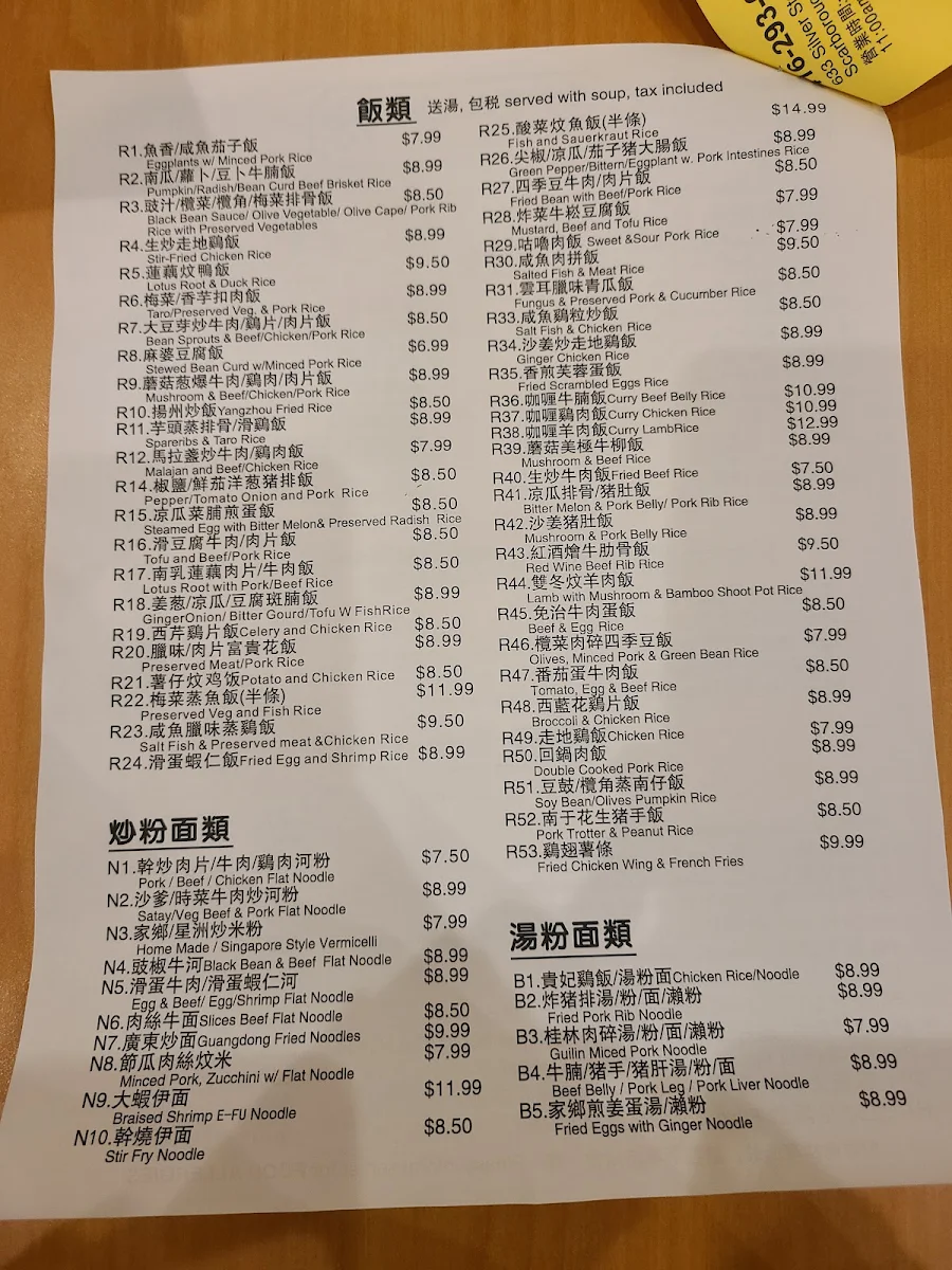Menu photo 3