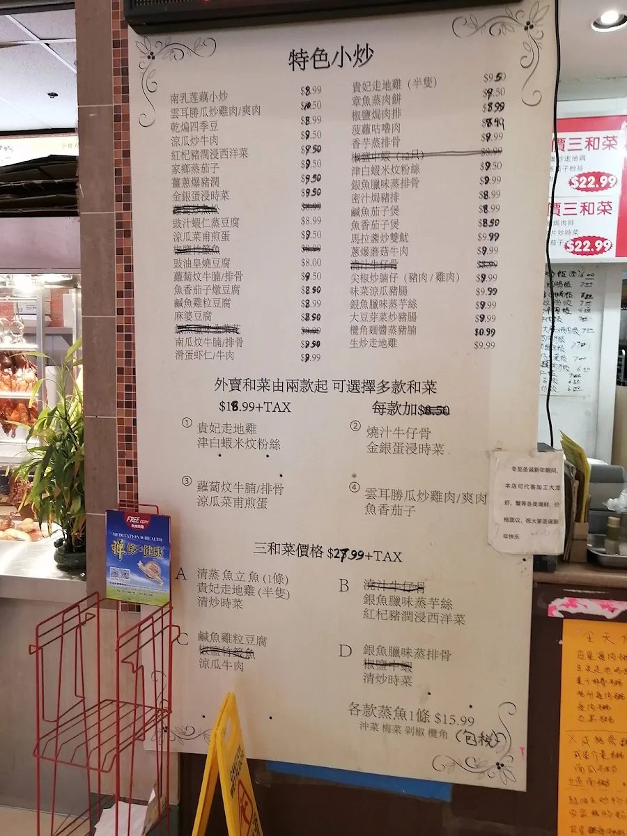 Menu photo 9