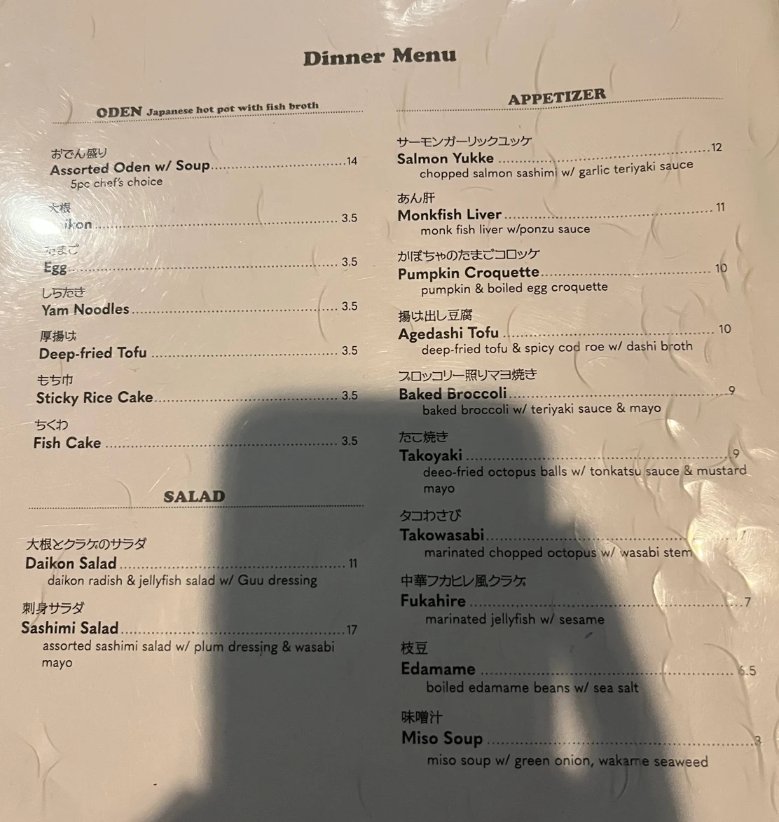 Menu photo 4