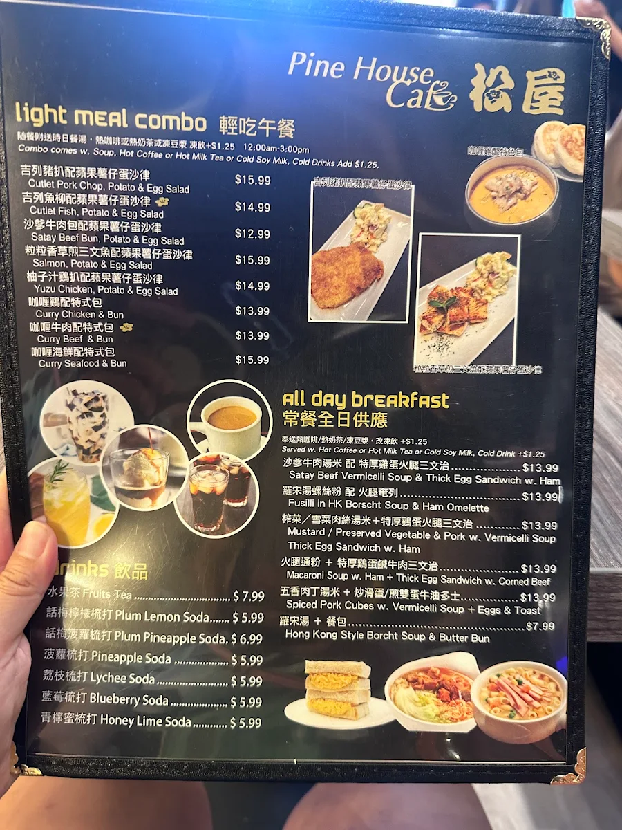 Menu, Pine House Cafe - Yonge