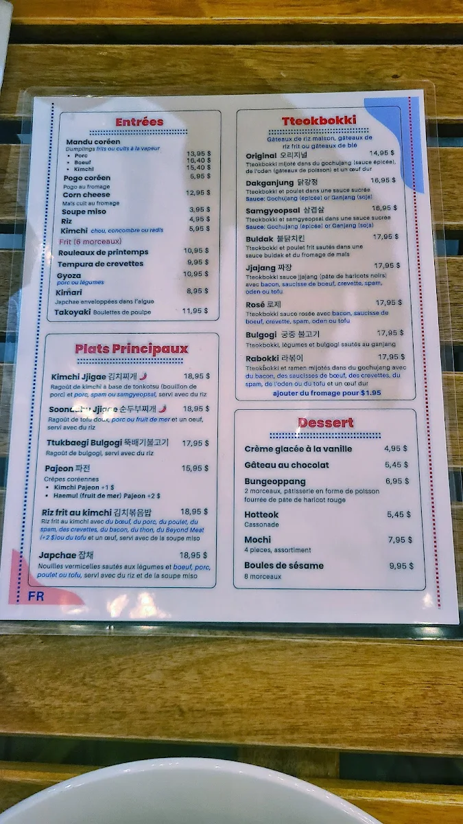 Menu photo 2