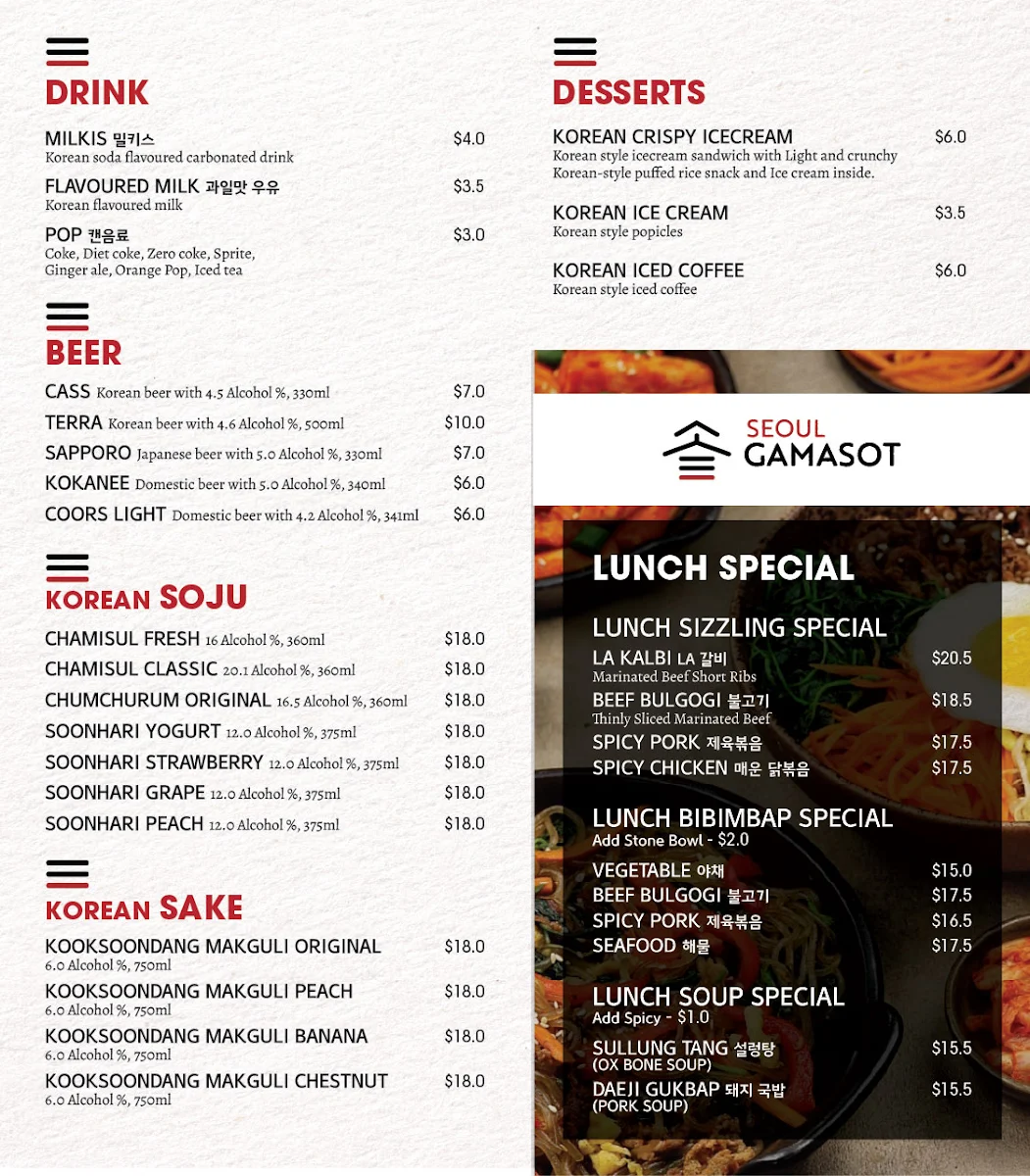 Menu photo 3