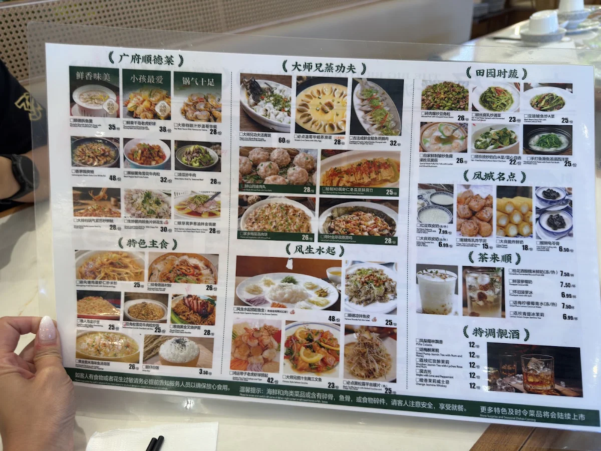 Menu photo 10