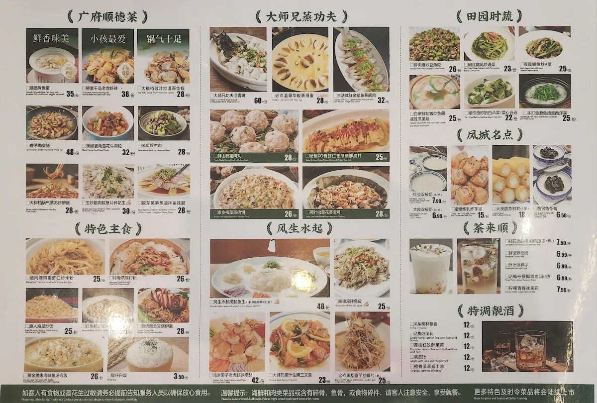 Menu photo 7