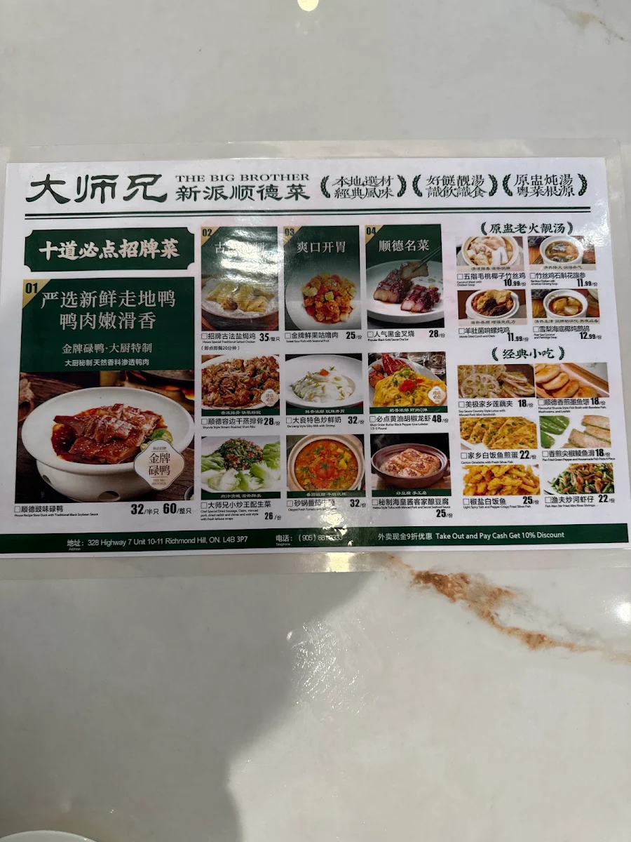 Menu photo 8