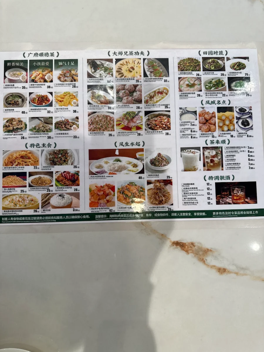 Menu photo 9