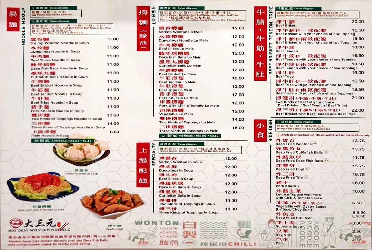 Menu photo 1