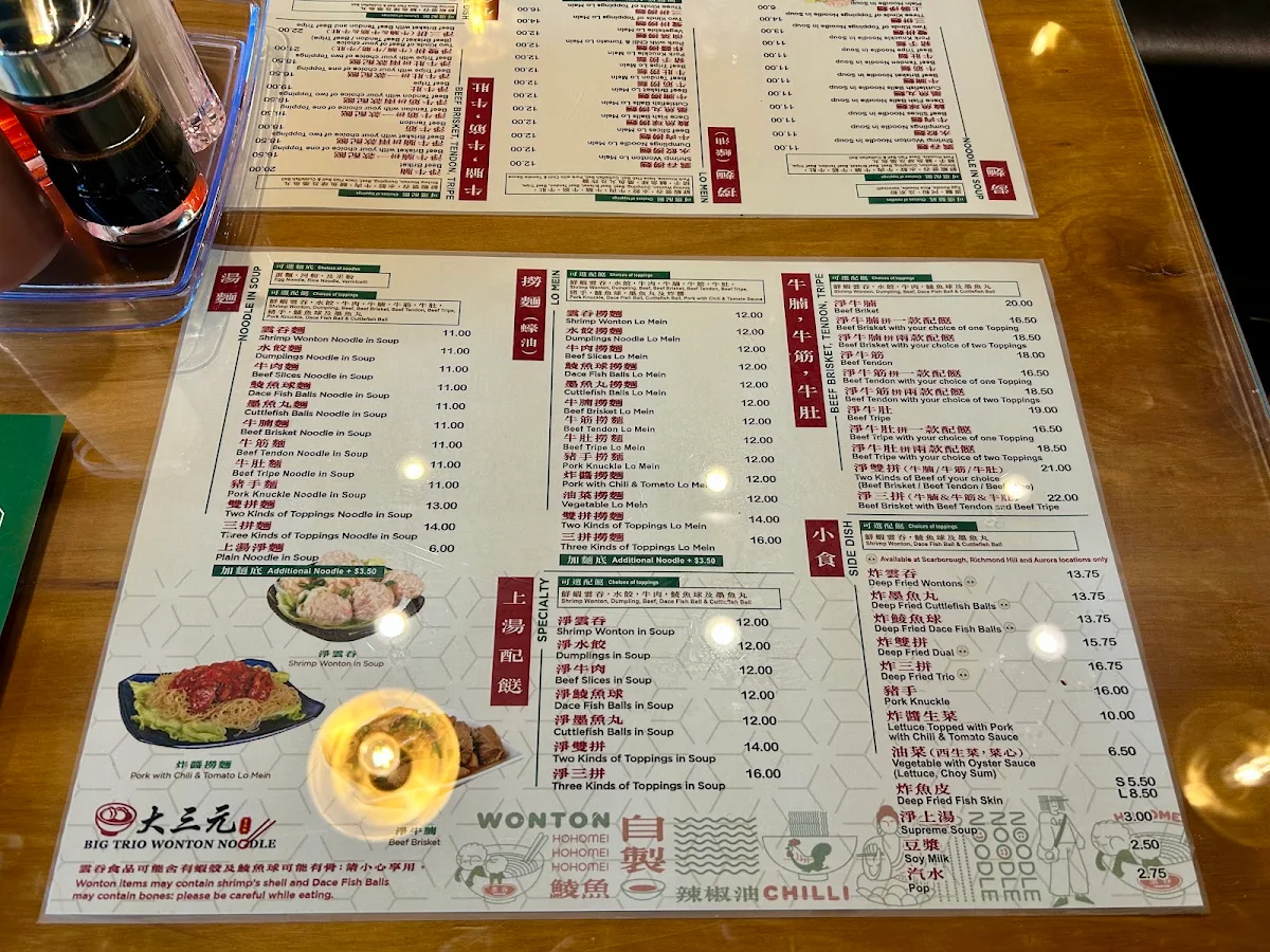 Menu photo 2