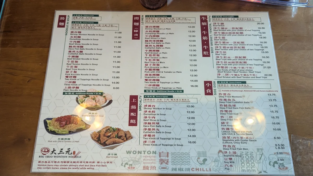 Menu photo 3