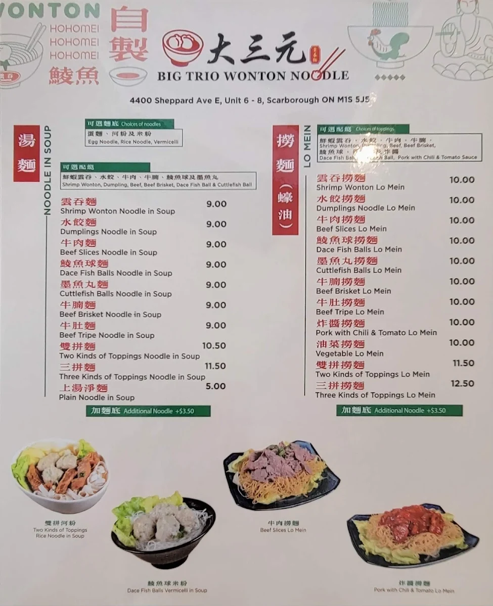 Menu photo 7
