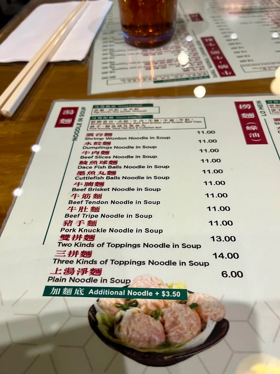 Menu photo 8