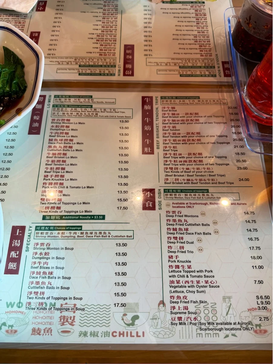 Menu photo 9