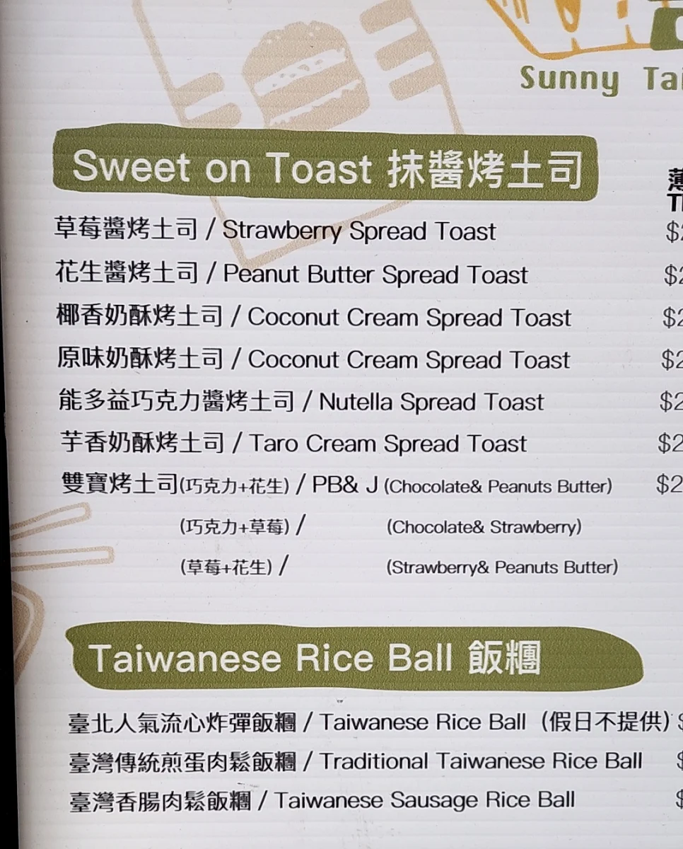 Menu photo 7